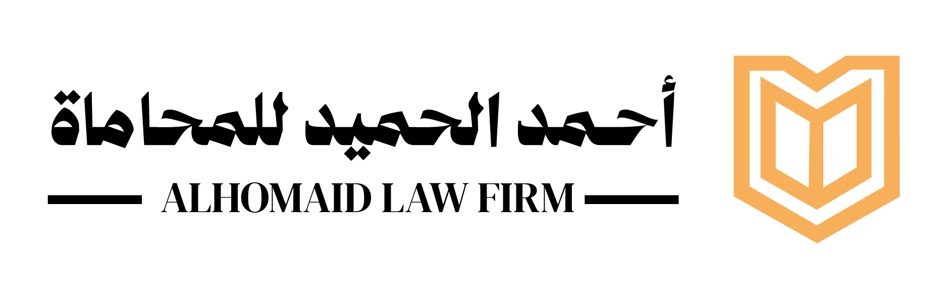 AlHomaid Law Firm